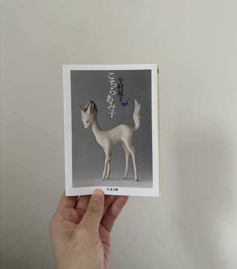 写メ