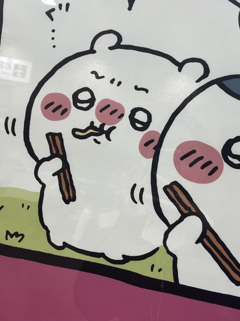 写メ